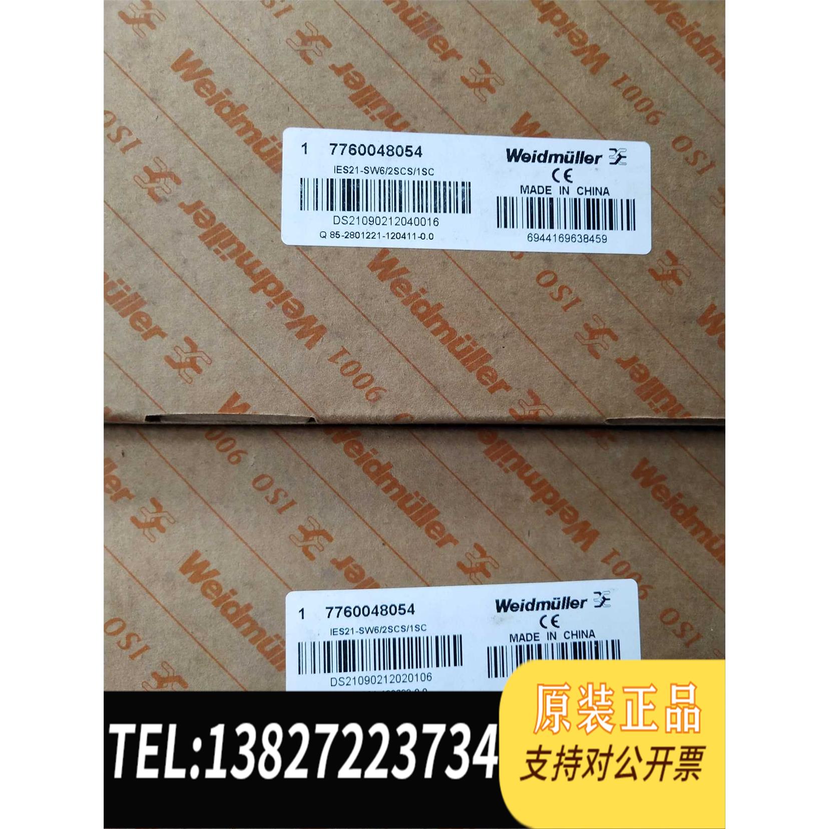 全新原装魏德米勒WeidmuIIer交换机 IES21-SW6/2S需询价