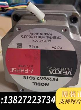 全新库存拆机日本东电机PK296A2-SG18 驱动器CSD2130全新议价