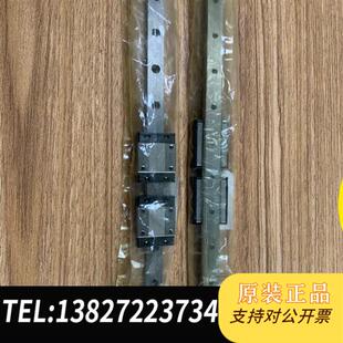 全新库存ASM固晶机头Y向导轨2SRS12MSSC1E 270LP全新议价