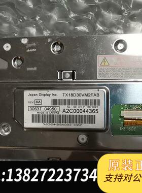 现货原装日立7寸车载显示屏TX18D30VM2FAB拍前咨询议价