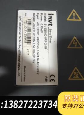 全新库存英威腾伺服驱动器,SV-DB100-0R7-2-1R全新议价
