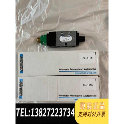 全新原装CL-111A CL-320 AG-3242 UNIVER电需询价