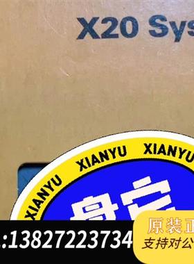 全新库存安全模块X20SI4100   ,X20SO4110全新议价