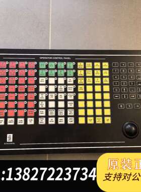 KONSBERG OCP 8810 S2 NT，康士伯操控键需询价