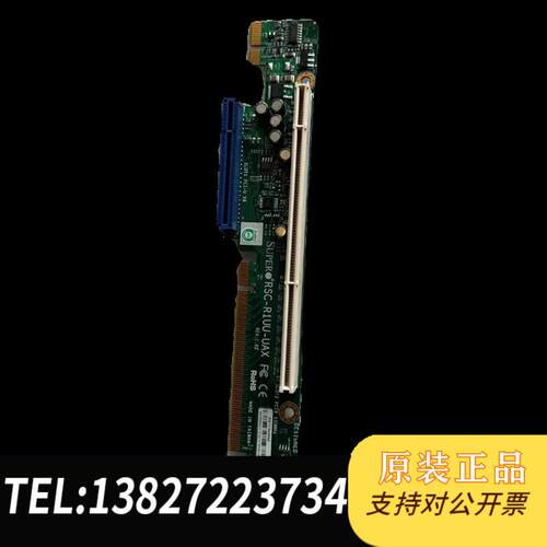 超微转接卡 RSC-R1UU-UAX需询价