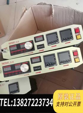 全新原装 腾盛TENSUN加温点胶控制器 加温加热点胶控制器 适需询