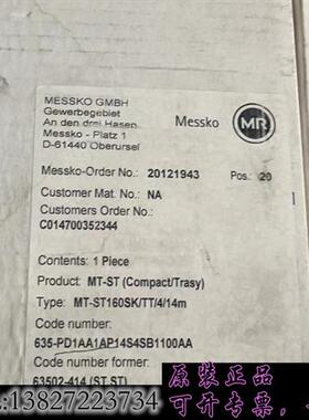 库存德国MESSKO油温温度计 MT-ST160SK-TT-4-需询价