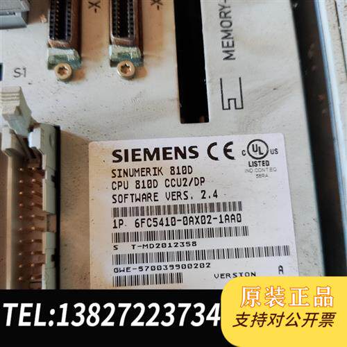 全新库存6FC5410-0AX02-1AA0  CCU2,闲置全新议价 - 封面
