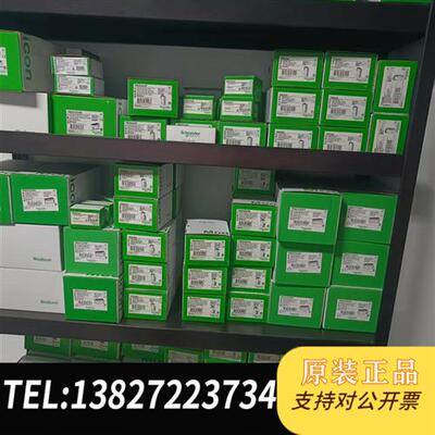 全新库存TMSCO1全新原装正品,少量到货,22年保内全新议价