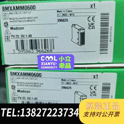 全新库存特价BMXAMM0600,全新原装正品,质保一年全新议价