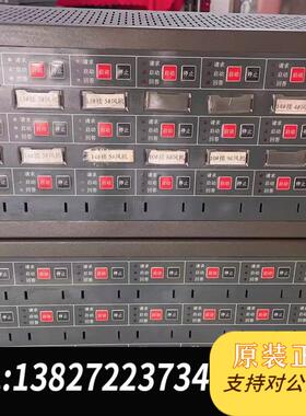北京利达华信LD-128E主机,LD9100E-20多线联动需询价
