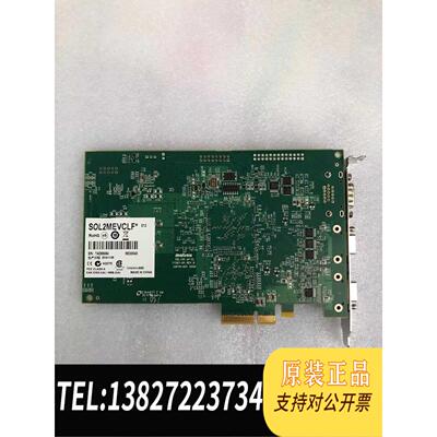 全新原装 MATROX SOL2MEVCLF Y7367-00图像采集卡需询价