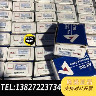 全新库存亚德客原装 气缸TCM10X10S全新议价 全新正品