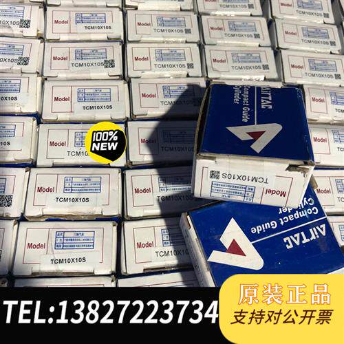 原装正品亚德客原装气缸TCM10X10S议价销售