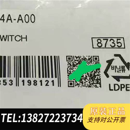 现货原装D4A-A00滚珠摆杆型摆臂出售议价