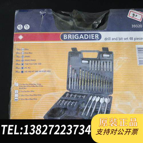原装正品进口原装BRIGADIER48件套批头钻头套装议价销售