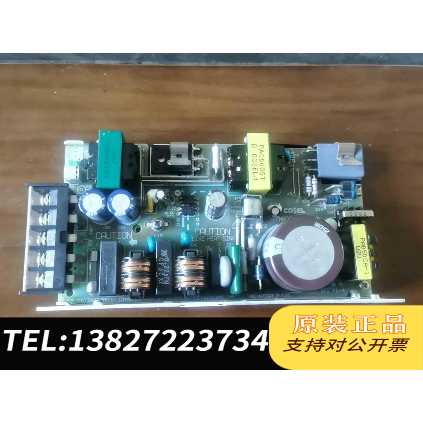 全新原装COSEL科索 PAA50F-5 开关电源模块 5V1需询价