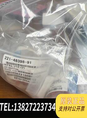 全新原装岛津气相隔垫，货号：221-48398-91，。两盒未拆需询价