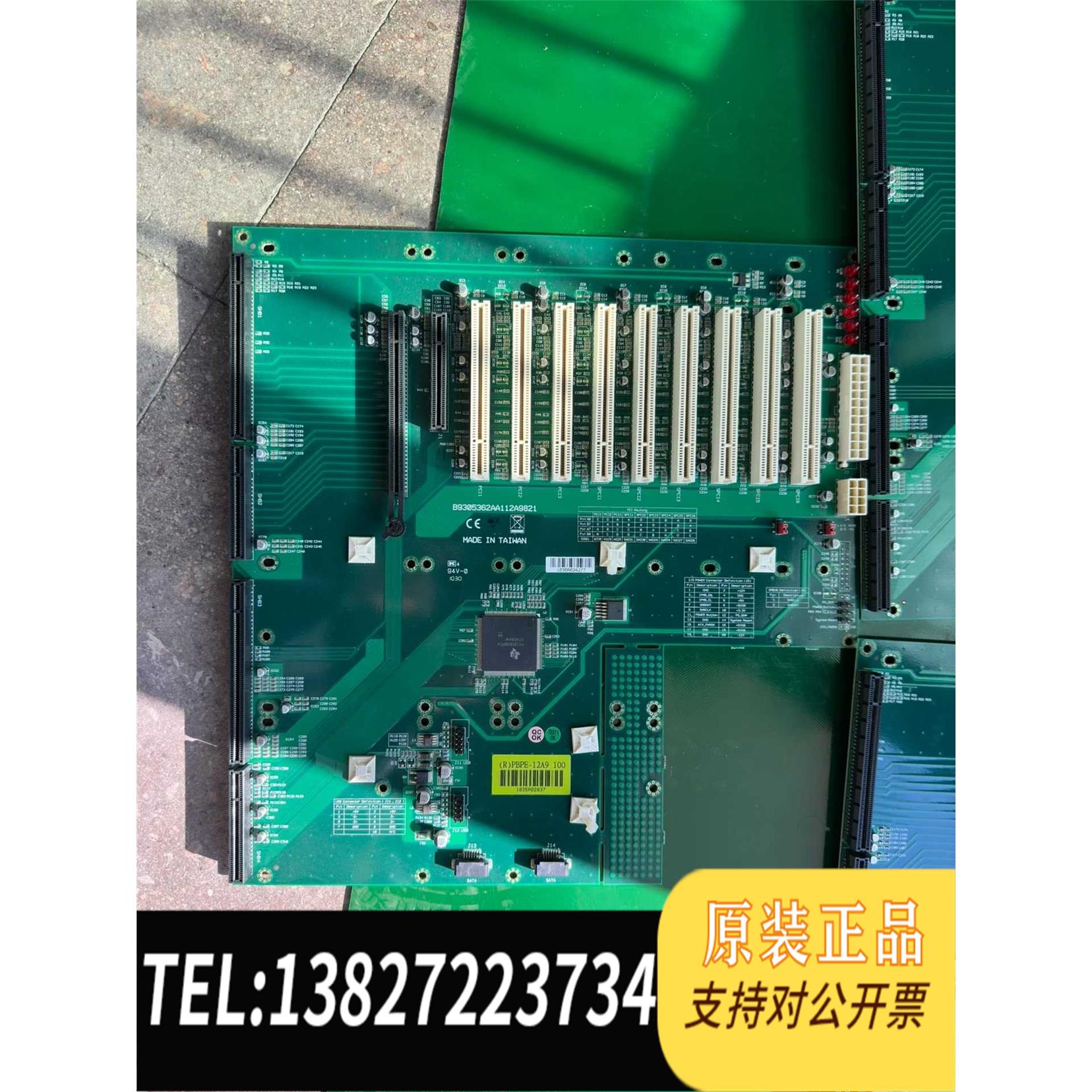 全新原装台湾瑞传工控机底板（R）PBPE-12A9 100 B930需询价