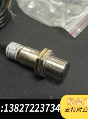 现货原装LAS-T18NO20MDLC激光发射器红外线对射光电开议价