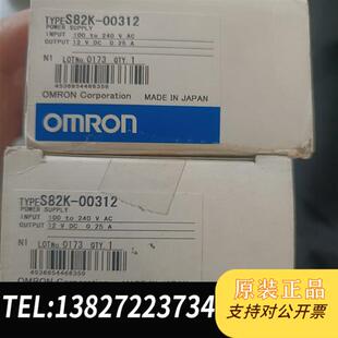 全新库存开关电源S82K 00312全新议价 S82K