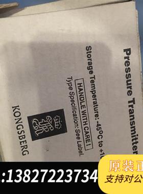全新库存KONGSBERG GT403A0C1.6N全新议价