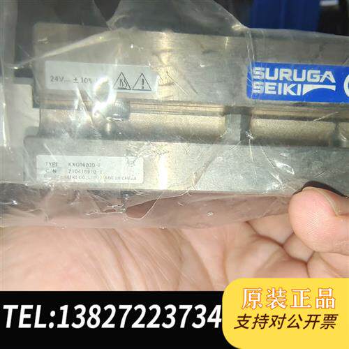 原装正品骏河精机平台  KXG06030-F高精度电动直线平台 全新议价