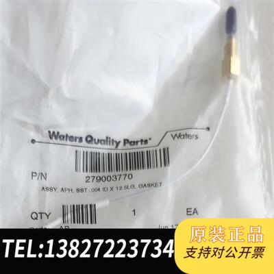 全新库存Waters  UPLC 柱前预加热器279003770 全全新议价