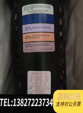 全新原装二氧化硫氮氧化物去除器(黑罐+玻璃罐+填充剂) P01151需