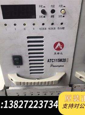 全新库存奥特讯高频电源模块ATC115M20,拆机实物拍摄9台全新议价