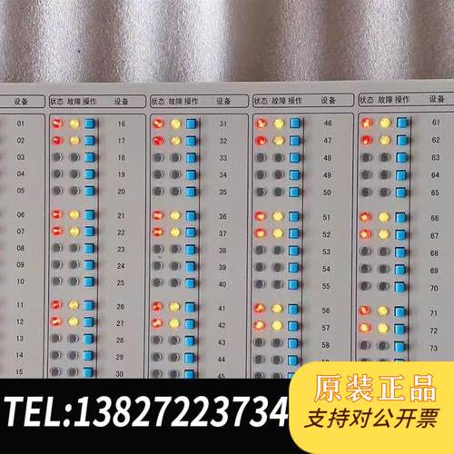 JBF-61S-CK90总线盘全新货功能质保需询价