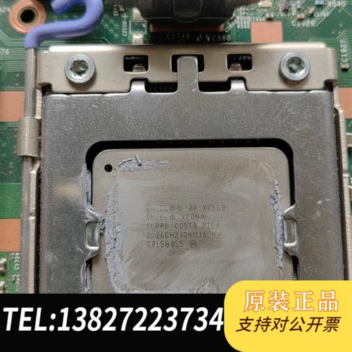 全新库存x7560 服务器cpu,八核16线程1567针脚全新议价