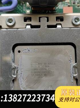 现货原装 x7560服务器cpu 八核16线程1567针脚 议价