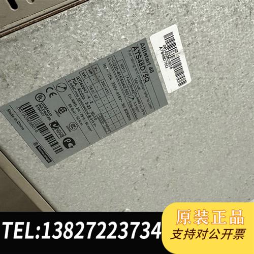 全新库存软启动,型号,ATS48D75Q是新柜子里面拆全新议价