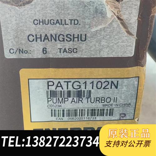 全新库存手动液压泵PATG1102N.全新带包装 漏油了 全新议价