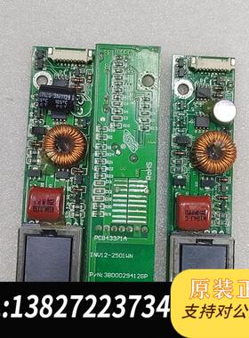 高压条;PCB43371A   INV12-2501W需询价