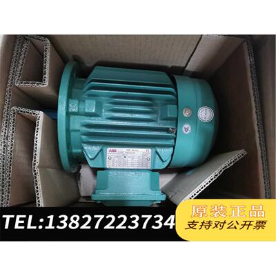 原装正品  ABB电机 M2QA90S4A 092101带  议价