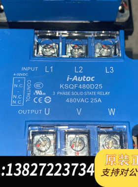库顿三相固态继电器KSQF480D25 480V25A