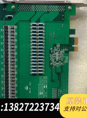 研华PCIE-1756 PCIE-1756H 64通道隔离数字输入输出采集卡需询价