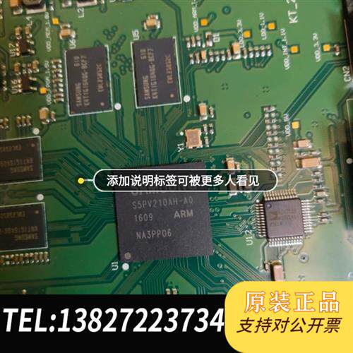 全新库存s5pv210开发板  ProASIC3 A3P060 开发全新议价