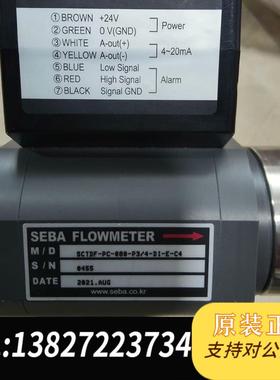 SEBA流量计SCTDF-PC-080-P3/4-DI-E-需询价
