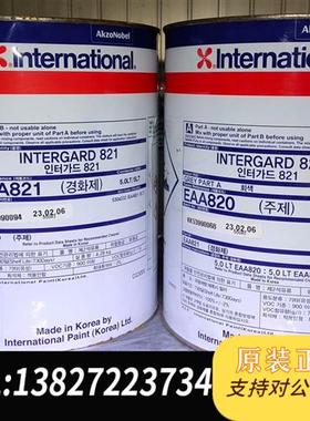 全新库存ICCP船外壳水下防海洋生物电极专用韩国进口环氧全新议价