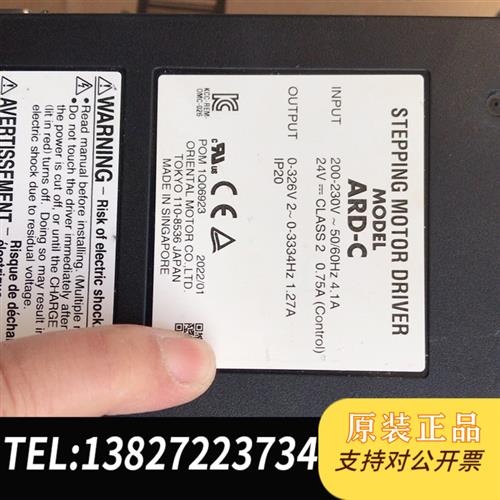 全新库存东方驱动器ARD-C,2台,ARD-C-A9,1台,拆机实全新议价