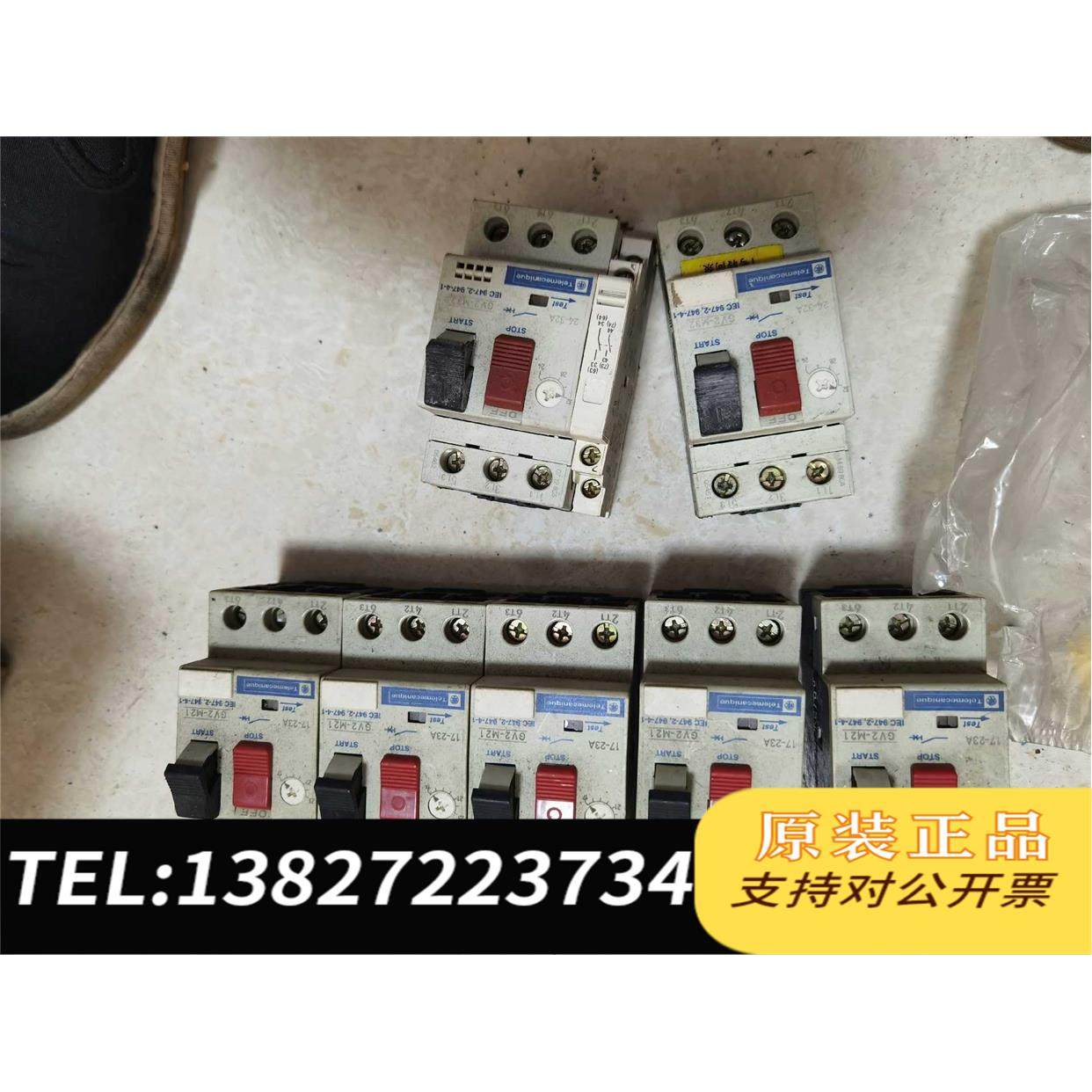 全新原装GV2-m21。5个十GV2-m32。2个。总计7个打需询价