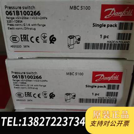 全新库存 压力开关 mbc 5100 061B100266 全全新议价