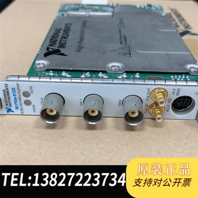 全新库存美国原装  PXIe-5122 功能完好现货议价出售全新议价
