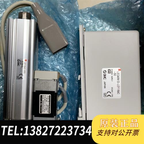 全新库存SMC电缸。LECA6N1D-LEY16AC-50。LEY1全新议价
