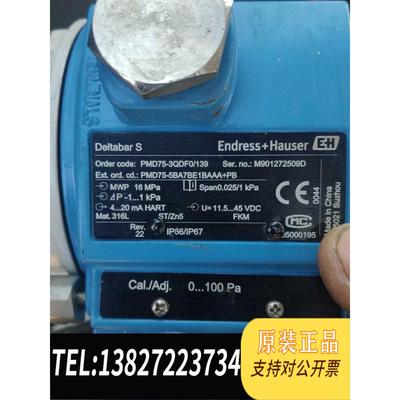 全新原装E+H 恩豪斯 Deltabar S， PMD75，需询价