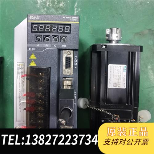 全新库存艾威图 EVTA  F-H08AT2 驱动器,电机米格90S全新议价