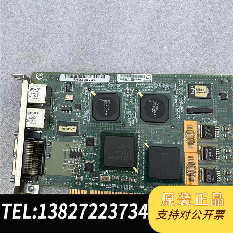 SCSI卡 501-6635-05 X4422A-2双网口卡  双功能多用PCI-X需询价